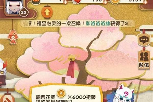 阴阳师妖怪屋勾玉怎么花最值-网易阴阳师免费体力怎么获得 阴阳师体力不